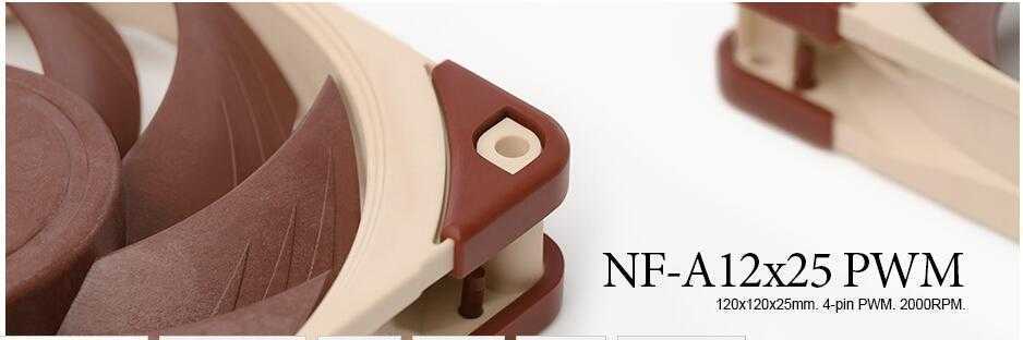 Noctua NF-A12x25 PWM - короткий, но максимально информативный обзор. Для большего удобства, добавлены характеристики, отзывы и видео.