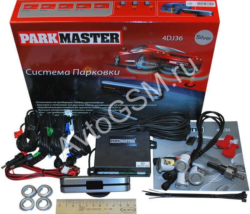 Parkmaster 234 (белый) купить за 4499 руб в екатеринбурге, видео обзоры и характеристики - sku3903607