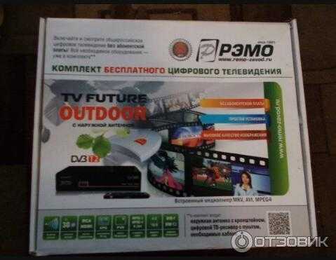 Рэмо tv future outdoor dvb-t2 отзывы покупателей | 199 честных отзыва покупателей про приставки для тв рэмо tv future outdoor dvb-t2