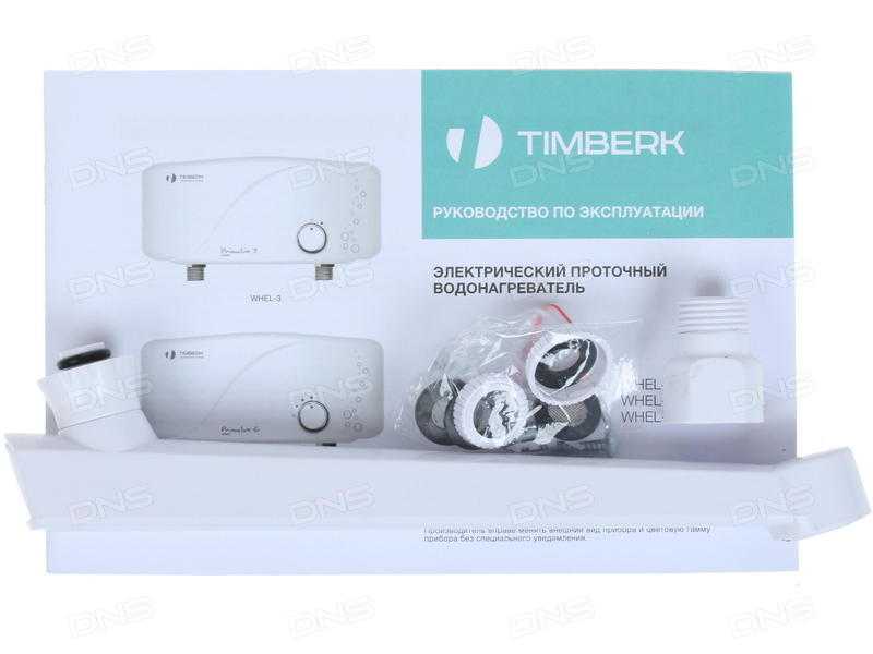 Водонагреватель timberk whel-3 osс (белый) купить за 2859 руб в екатеринбурге, отзывы и характеристики - sku147474