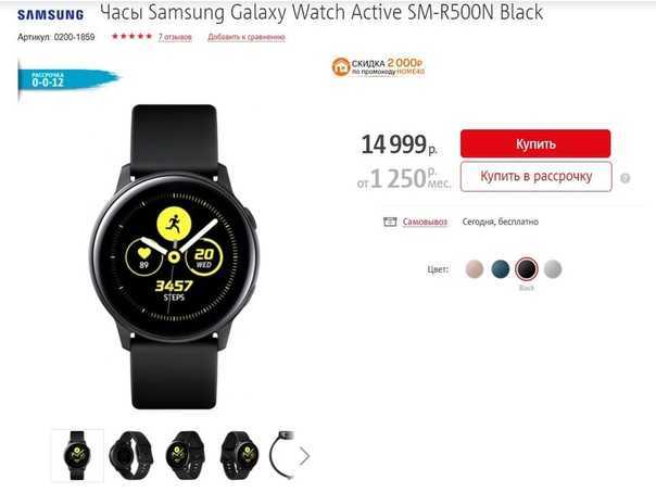 Samsung galaxy watch 3 против active 2: что вам подходит?