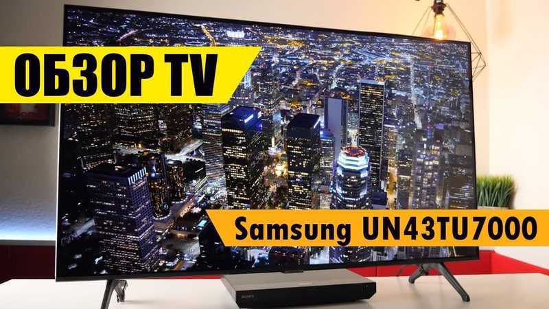 Samsung ue55tu7500u по конкурентной цене