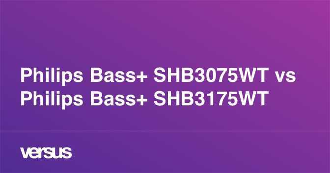 Philips bass+ shl3075 vs philips bass+ shl3175wt: в чем разница?