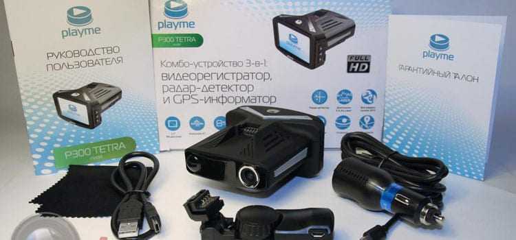Playme p300 tetra отзывы покупателей | 104 честных отзыва покупателей про видеорегистраторы playme p300 tetra