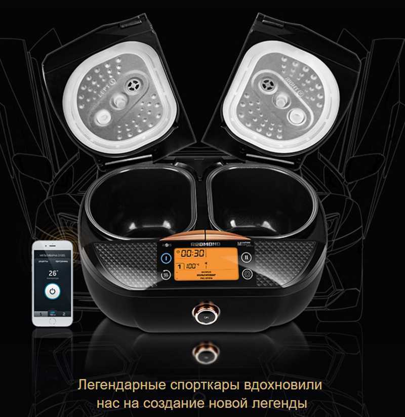 Обзор мультиварки redmond skycooker rmc-cbd100s с двумя чашами - ревьюмейкер.ру