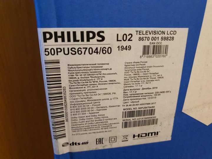 Philips 50pus8729 60. Телевизор Philips the one 50pus8506/60. Телевизор Philips 50pus8505. Philips 50pus7406/60. Телевизор Philips 50pus7956/60.