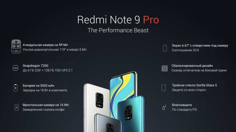 Обзор redmi note 10 pro: способный смартфон на средний бюджет