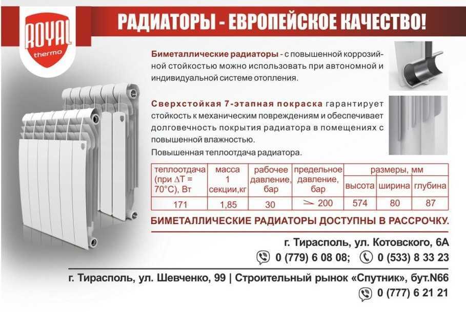 Rifar alum ventil 500/10 алюминиевые радиаторы. цены, отзывы, описание > каталог оборудования > санкт-петербург