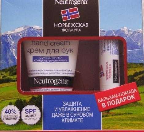 Крем neutrogena: норвежская формула для рук и лица, отзывы