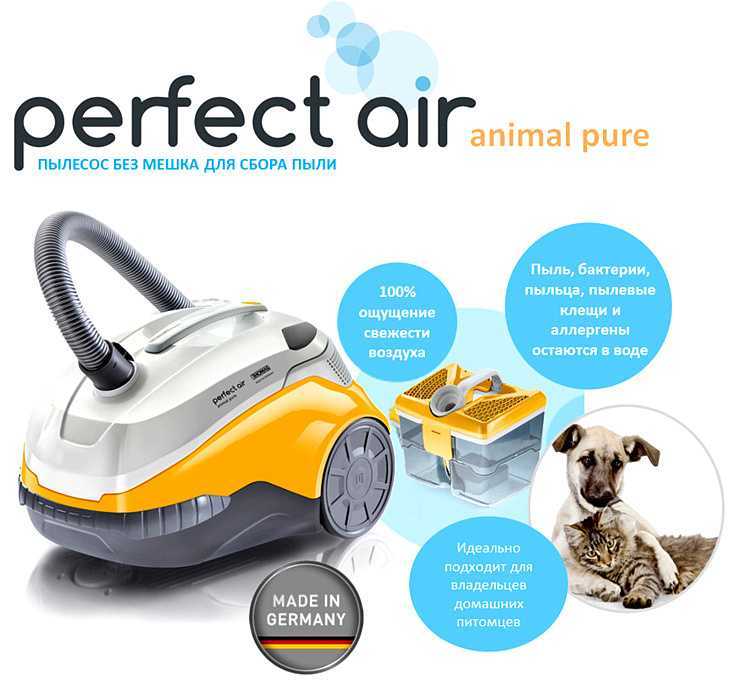 Thomas Perfect Air Animal Pure - короткий, но максимально информативный обзор. Для большего удобства, добавлены характеристики, отзывы и видео.