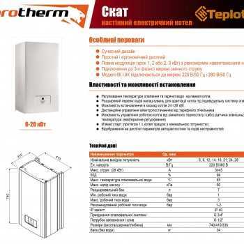 Как выбрать электрокотел protherm: топ-8 моделей с описанием технических характеристик и отзывы покупателей