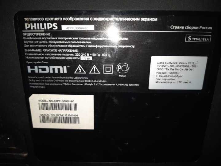 Philips 40pfs5073