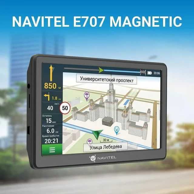 Топ-3 лучших навигаторов navitel 2017