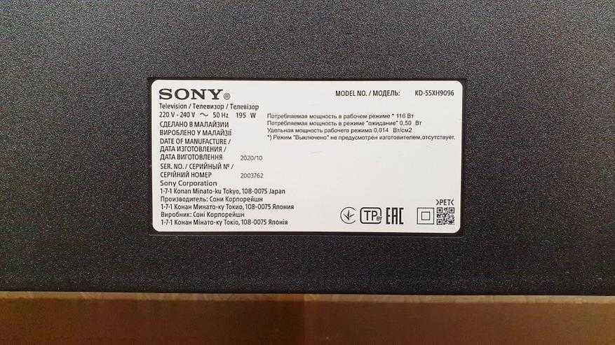 Sony kd-49xf8596 - характеристики
