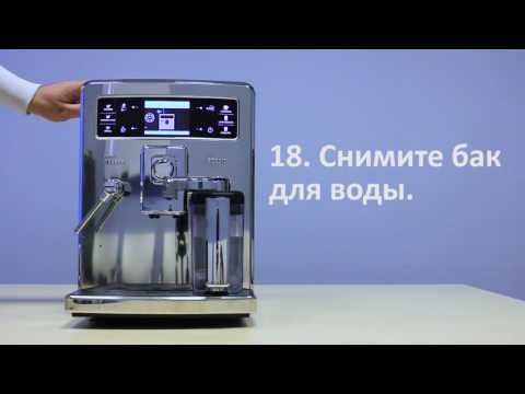 Автоматическая кофемашина saeco xelsis sm7685, отзывы покупателей, видео обзор, инструкция, цены, отзывы покупателей