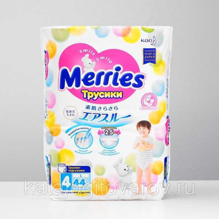 Полный обзор японских подгузников merries - mums.ru
