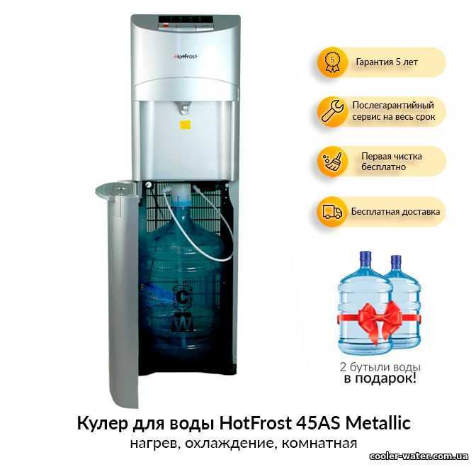 Кулер для воды vatten l50rfat tea bar купить от 9500 руб в екатеринбурге, сравнить цены, видео обзоры и характеристики - sku4335811