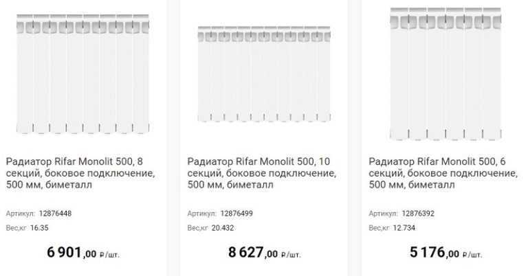 Радиаторы рифар: модельный ряд, технические характеристики, стоимость, особенности эксплуатации, отзывы