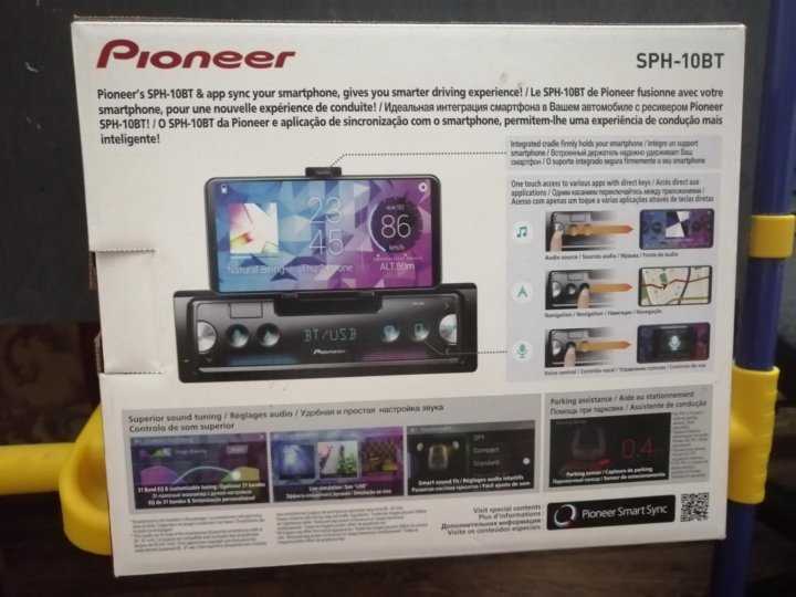 Ресивер для смартфона pioneer sph-10bt | журнал автозвук