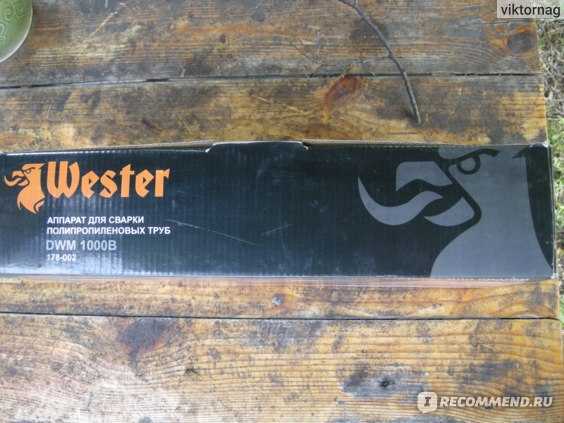 Wester stb-1000