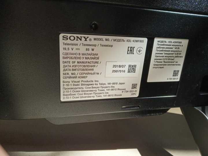Sony kdl-49wf805 - характеристики