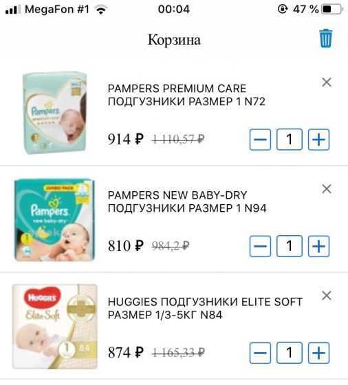 Отзывы о подгузниках. рейтинг лучших подгузников