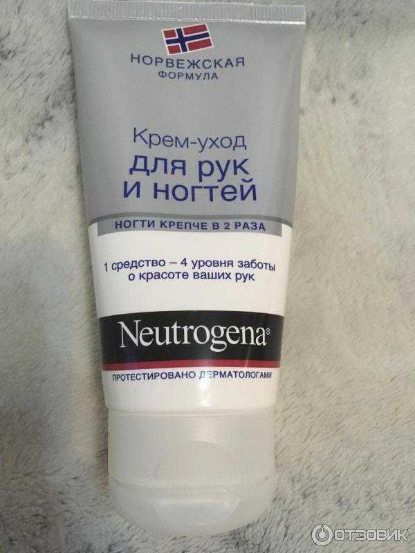 Neutrogena: описание, ассортимент и где купить продукцию | food and health