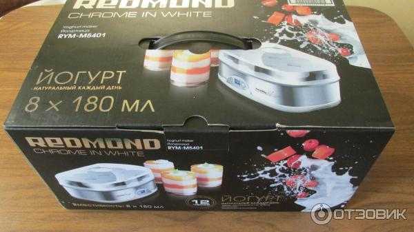 Redmond RYM-M5401 - короткий, но максимально информативный обзор. Для большего удобства, добавлены характеристики, отзывы и видео.