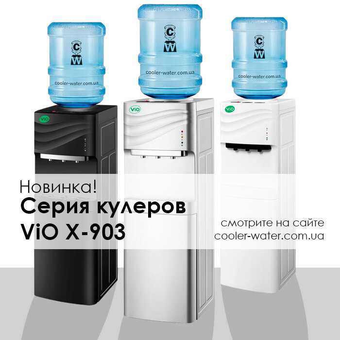 Напольный кулер vatten l50rfat в г.  луганск, купить по акционной цене , отзывы и обзоры.