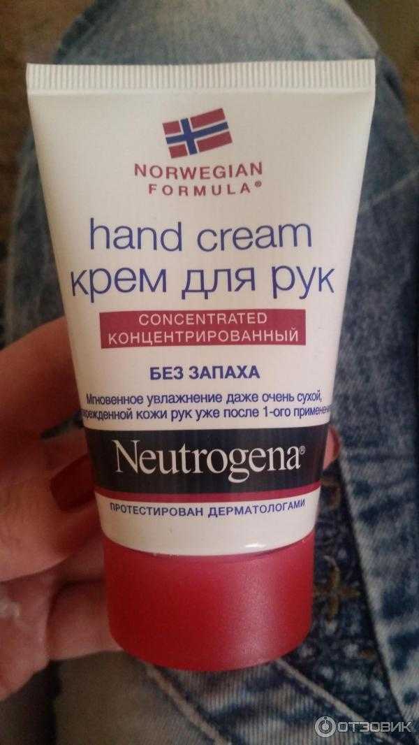 Neutrogena