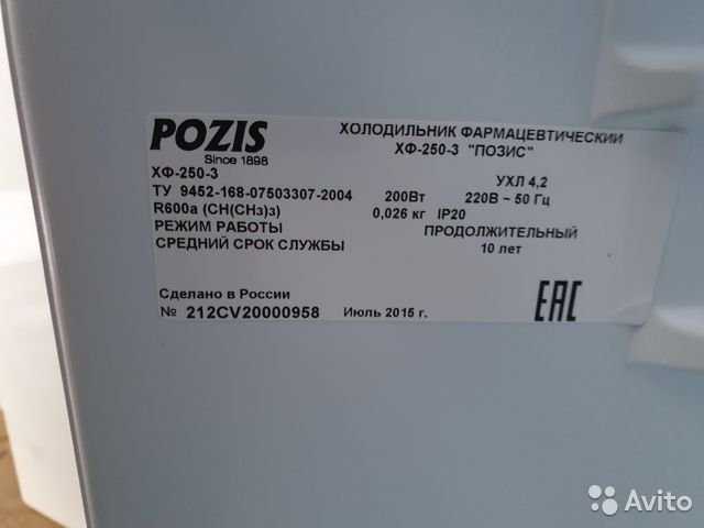 Pozis rk-149 отзывы покупателей и специалистов на отзовик