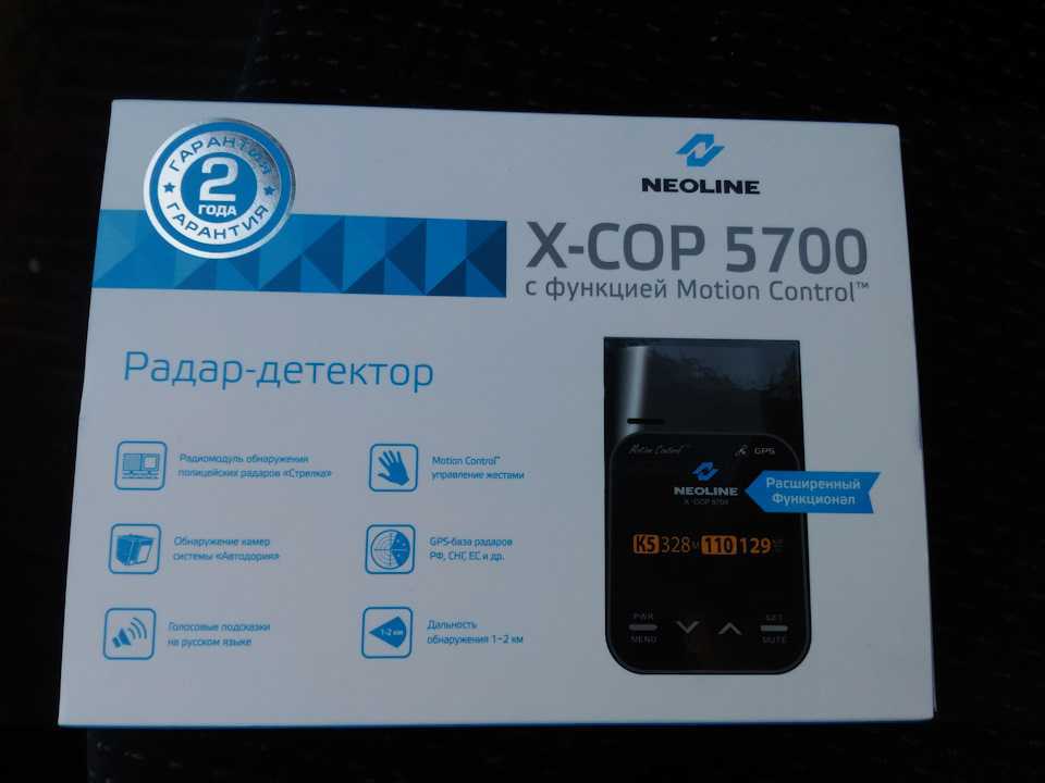 Обзор радар-детектора neoline x-cop 5700 с функцией управления жестами