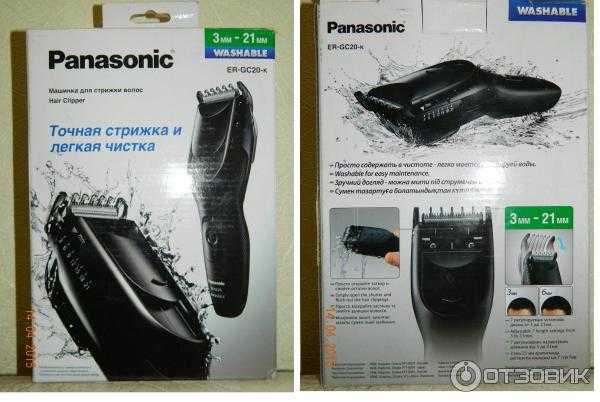 Panasonic er508