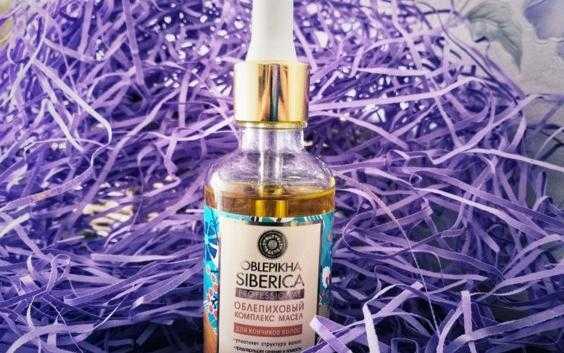 Облепиховый комплекс масел oblepikha siberica professional — мой отзыв, разбор состава, плюсы и минусы
