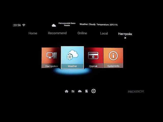 Обзор tv-box nexbox a95x — оправданно популярная смарт-тв приставка на андроид