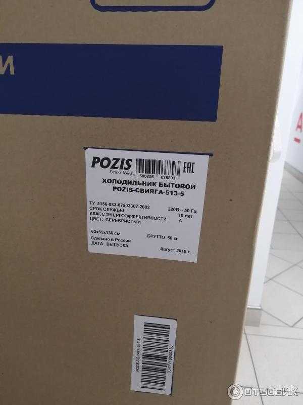 Pozis rk-149 s отзывы покупателей и специалистов на отзовик