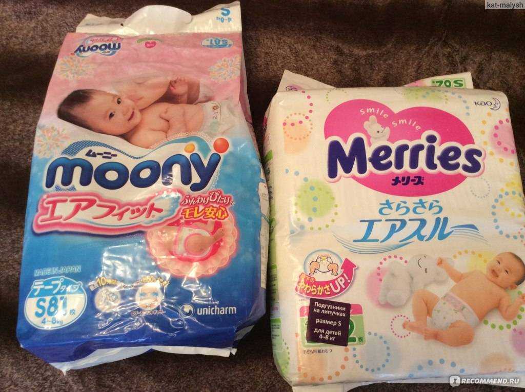 Moony подгузники для новорожденных 0-5 кг 90 шт.   (moony [муни]) - купить в аптеке по цене 1 507 руб., инструкция по применению, описание