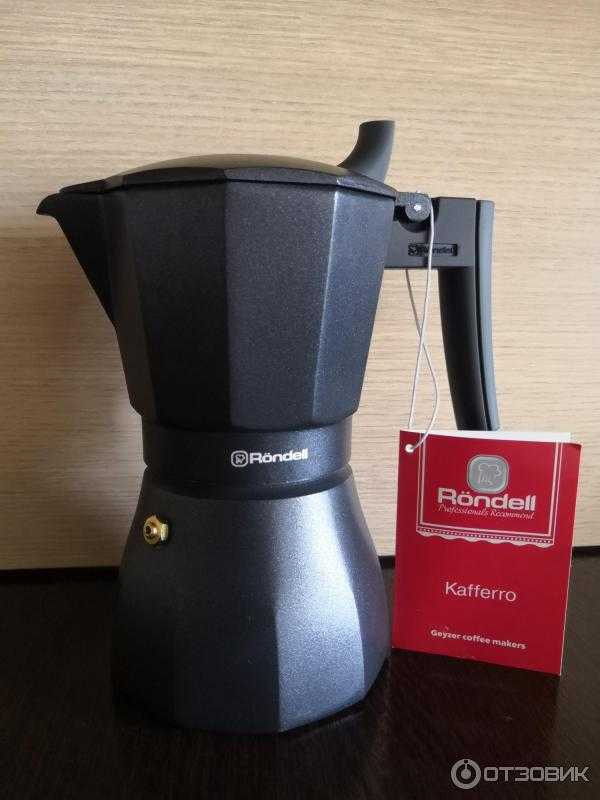 Гейзерная кофеварка rondell kafferro rds-499 — купить в москве, цена, описание