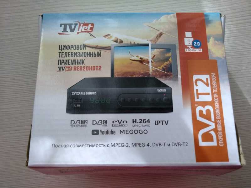 Антенна рэмо tv future outdoor dvb-t2 (черный) купить от 2470 руб в волгограде, сравнить цены, отзывы, видео обзоры и характеристики - sku20542
