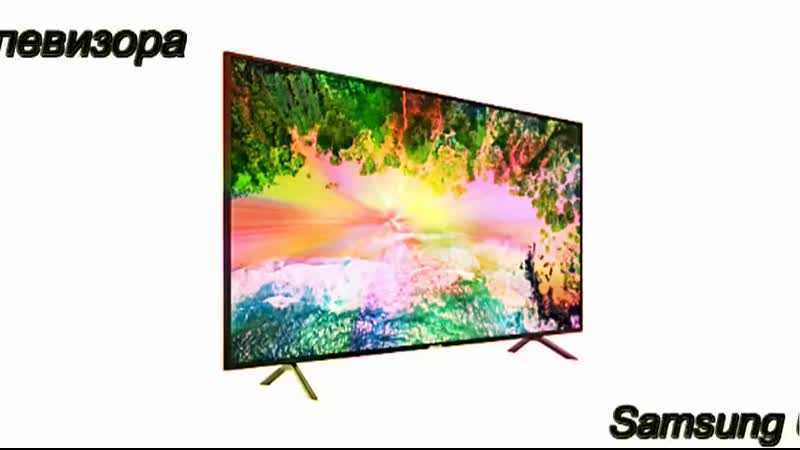 Samsung ue55tu8000u 4k hdr телевизор серии 8