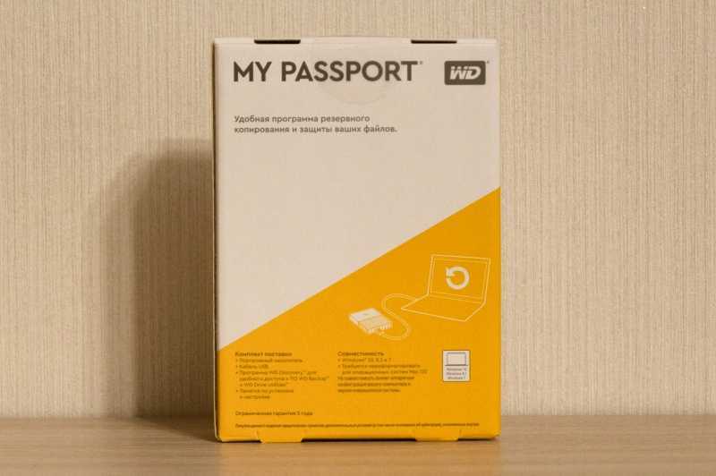 Обзор внешнего жесткого диска wd my passport