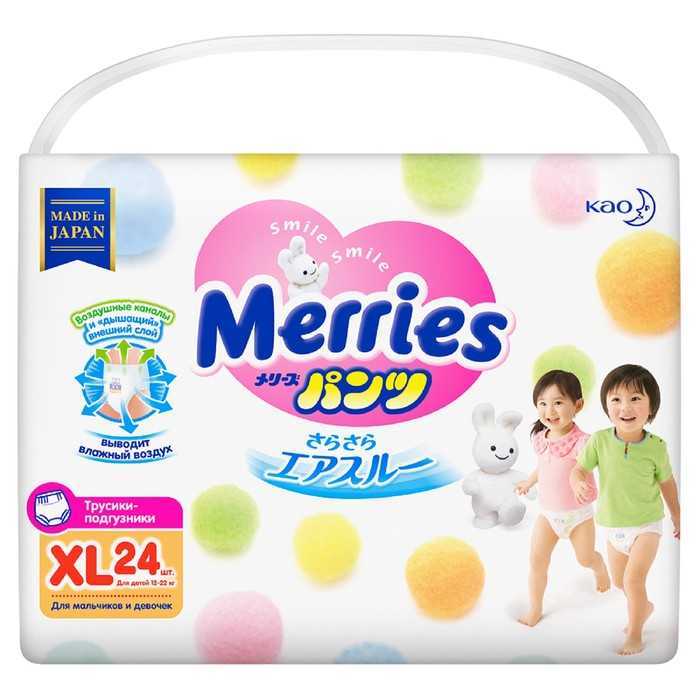 Подгузники Merries (0-5 кг) - короткий, но максимально информативный обзор. Для большего удобства, добавлены характеристики, отзывы и видео.