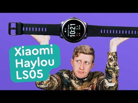 Haylou smart watch solar ls05 vs xiaomi mi watch lite