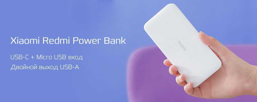 Топ—8. лучшие power bank с быстрой зарядкой. июнь 2021 года!