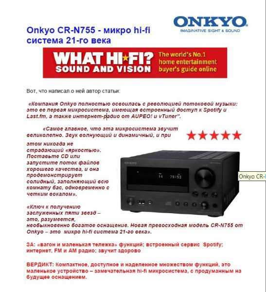 Обзор cd-ресивера onkyo cr-n755