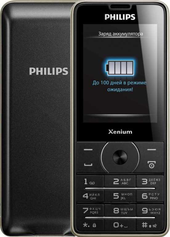 Philips Xenium E255 - короткий, но максимально информативный обзор. Для большего удобства, добавлены характеристики, отзывы и видео.