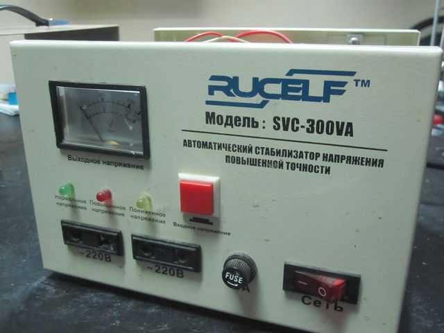 Стабилизатор напряжения rucelf srw-10000-d купить от 8740 руб в ростове-на-дону, сравнить цены, отзывы, видео обзоры и характеристики - sku337293