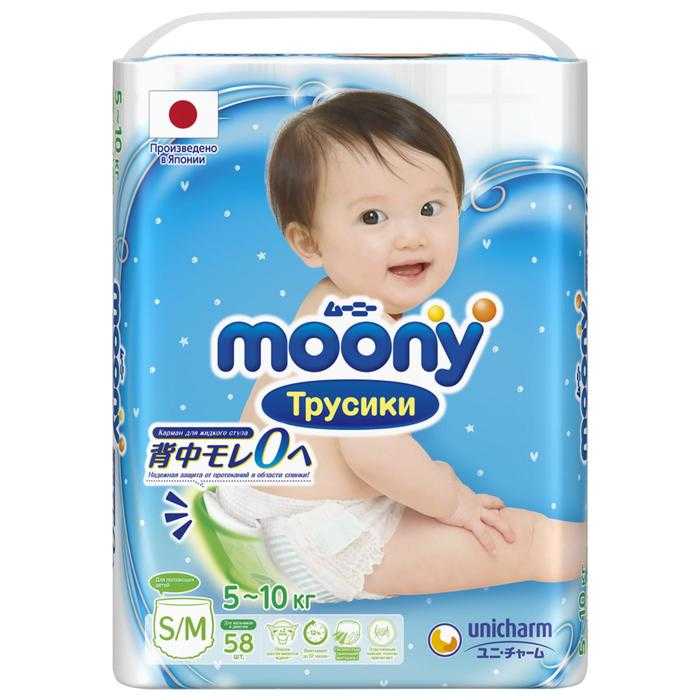 Moony подгузники для новорожденных 0-5 кг 90 шт.