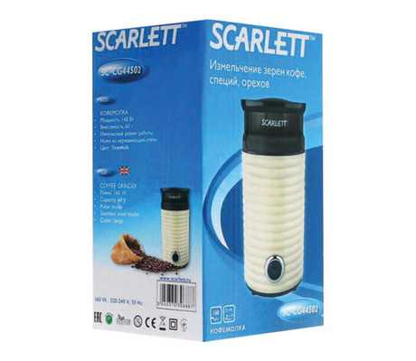 Кофемолка scarlett sc-cg44502 (бежевый) (sc - cg44502) купить от 967 руб в ростове-на-дону, сравнить цены, отзывы и характеристики - sku677660