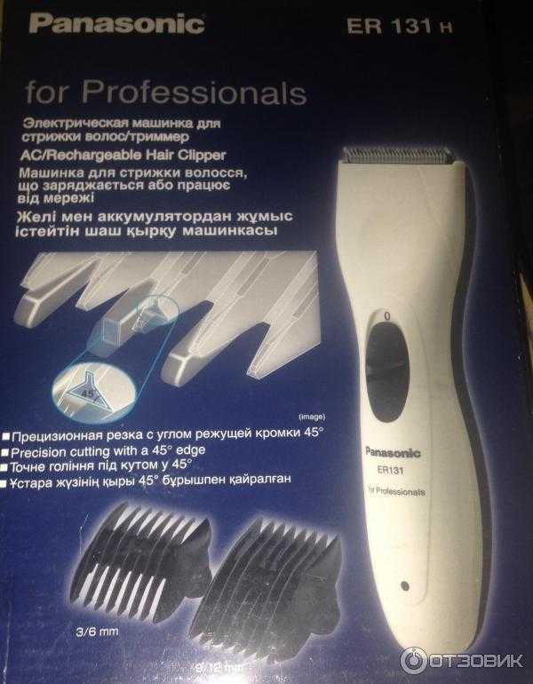 Машинка для стрижки волос panasonic: профессиональная техника, модели er131h520 и ep 508, отзывы